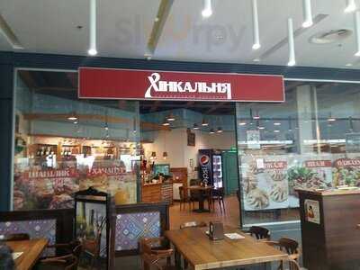 Hinkalnya Na Kryva Lypa