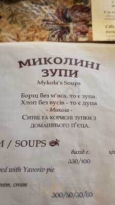 Hungry Mykola