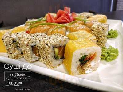 Sushi Do
