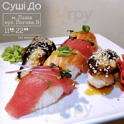 Sushi Do