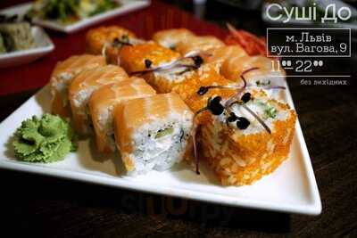 Sushi Do