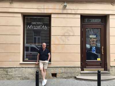 Bistro Michel