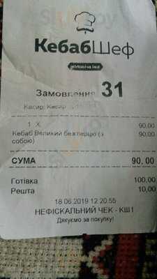 Kebab Shef