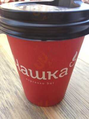 Chashka Espresso Bar