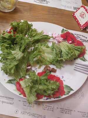 Varenichnaya Katyusha