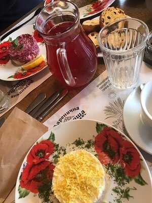 Varenichnaya Katyusha