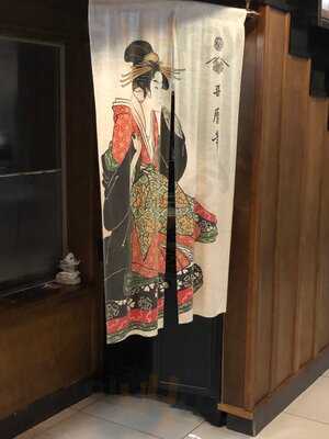 Fujiwara Yoshi Restaurant