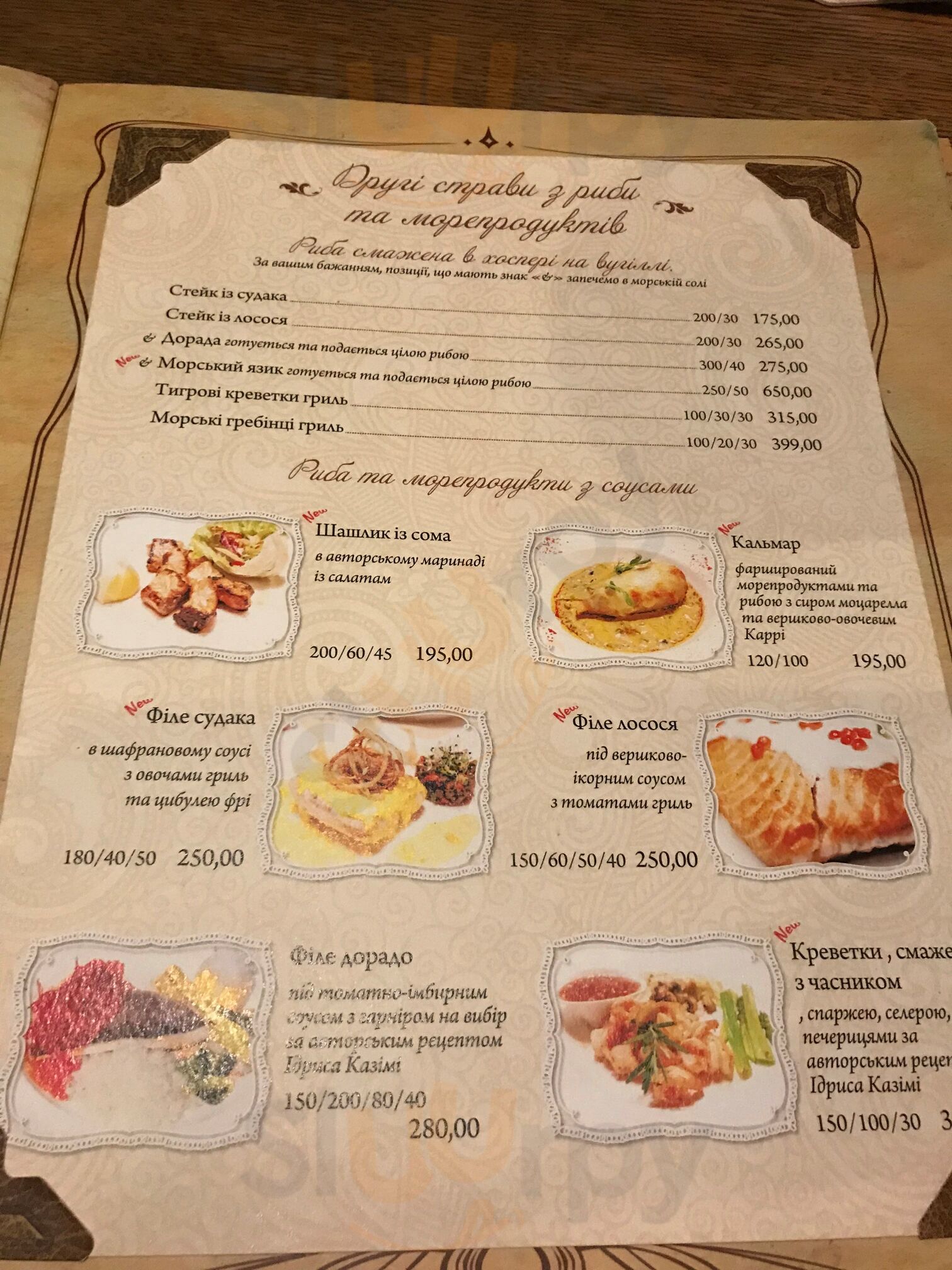 Prokhodimets Restaurant Pub Brewery