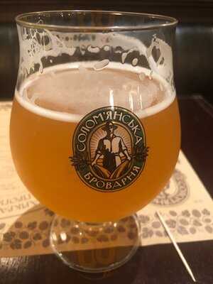 Solomyanska Browarnia