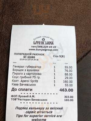 Baczewski Restaurant