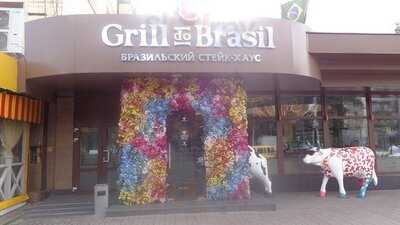 Steak House Grill Do Brasil