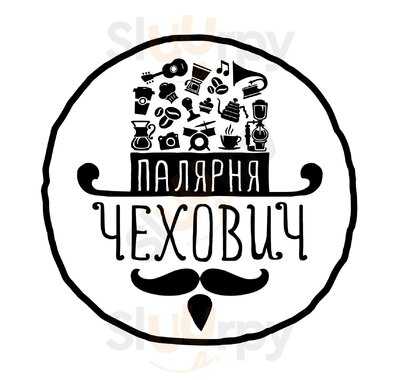 Chehovych Roastery