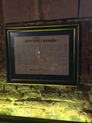 Pid Sinyoyu Plyashkoyu