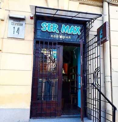 Ser Max
