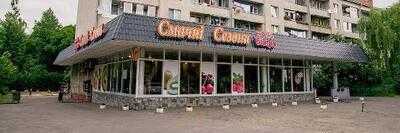 Bistro Smachni Sezony