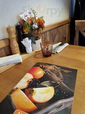 Khurma Georgian Cafe