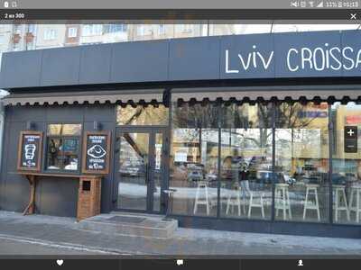Lviv Croissants