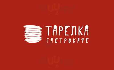 Tarelka Garstocafe