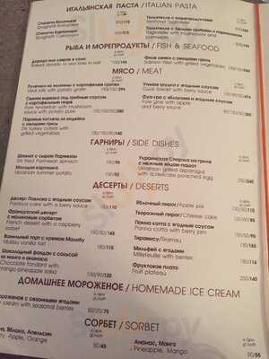 Device Restaurant & Karaoke