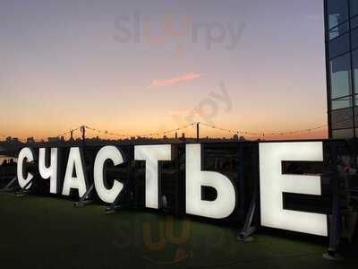 Khu Yum & Barmandictat