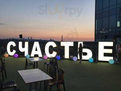 Khu Yum & Barmandictat