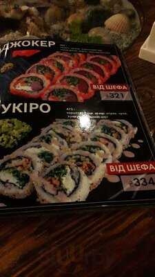 Osminog - Sushi & Delikatesy