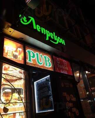 Leprekon Pub
