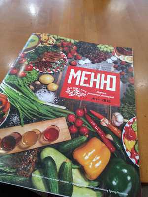 Varenichnaya Katyusha