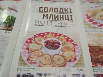 Varenichnaya Katyusha