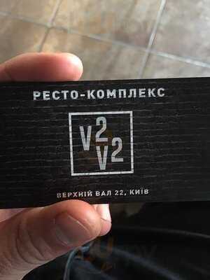 Vv22