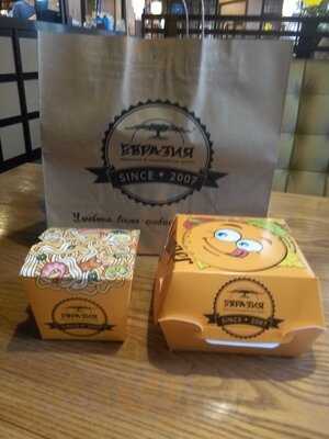 Eurasia At Yaroslavov Val