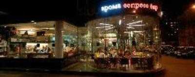 Aroma Espresso Bar, Zhylyanska 75