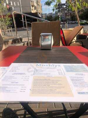 Mushlya Cafe