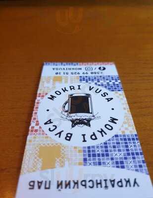 Mokri Vusa. Ukrainian Pub