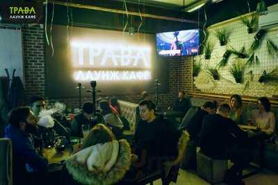 Trava Lounge