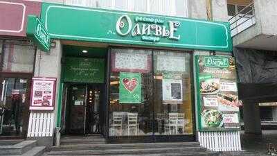 Restaurant - Bistro Olivie