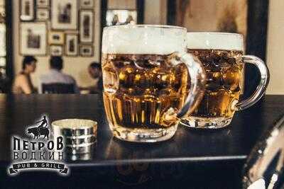 Petrov-vodkin Pub&grill