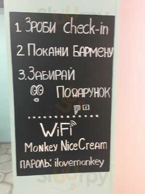 Monkey Nice Cream