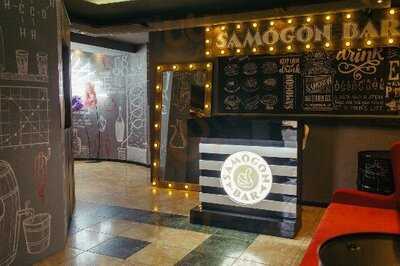 Samogon Bbq Bar