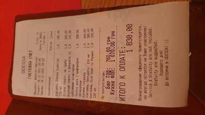 Odessa Restaurant