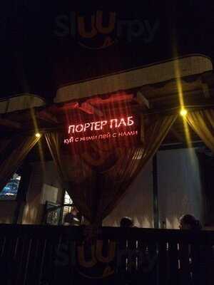 Porter Pub