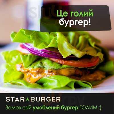 Star Burger