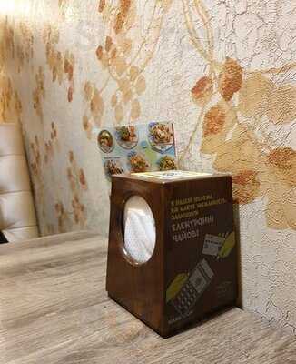 Eurasia At Dmitriyevskaya ул. Дмитриевская, 2a