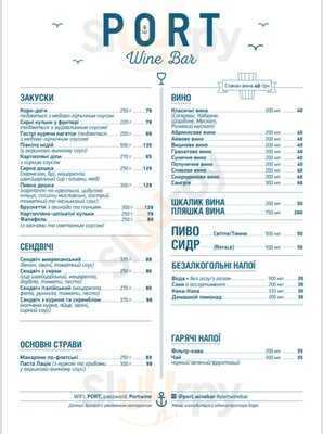 Port Wine Bar