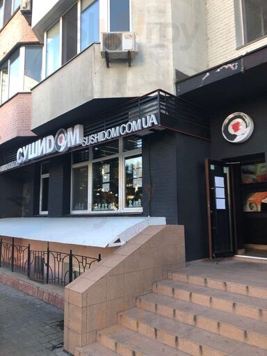 Sushidom