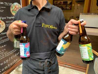 Gyros Food Of The Gods