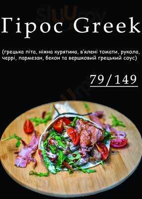 Gyros Food Of The Gods