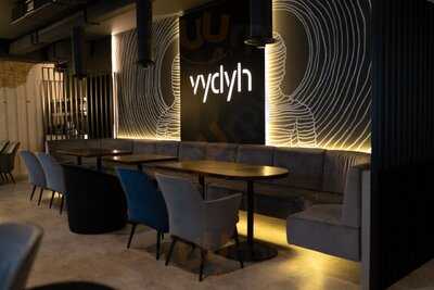 Vydyh Bar