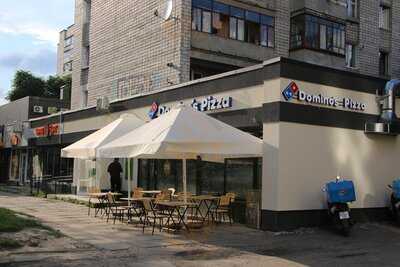Domino's Pizza