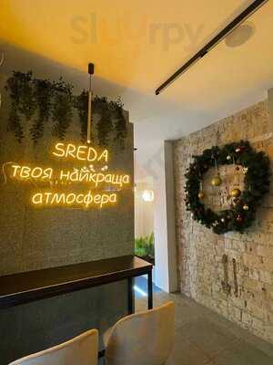 Sreda Gastrobar